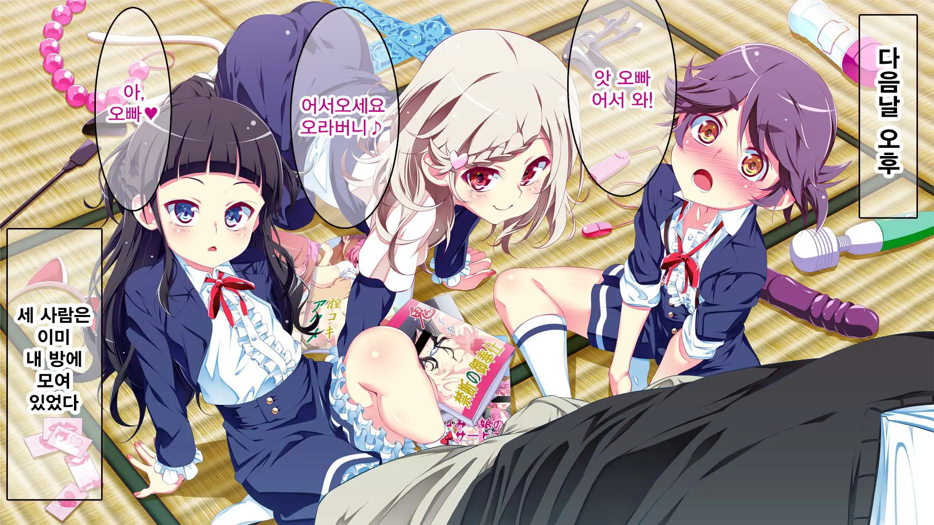 Petit Mitsukko No Himitsu Kichi E Youkoso - Watashi-Tachi Ga Onii-San Ni Churuchuru Torotoro No Ecchi O Oshiete Ageru Ne